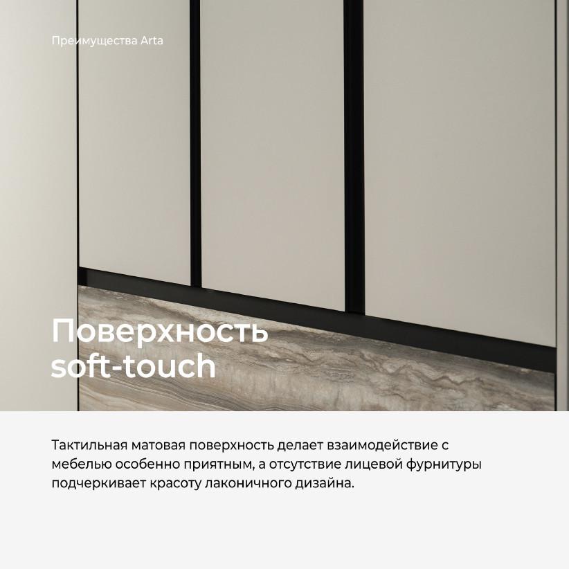 Стол туалетный ARTA AR1030.1