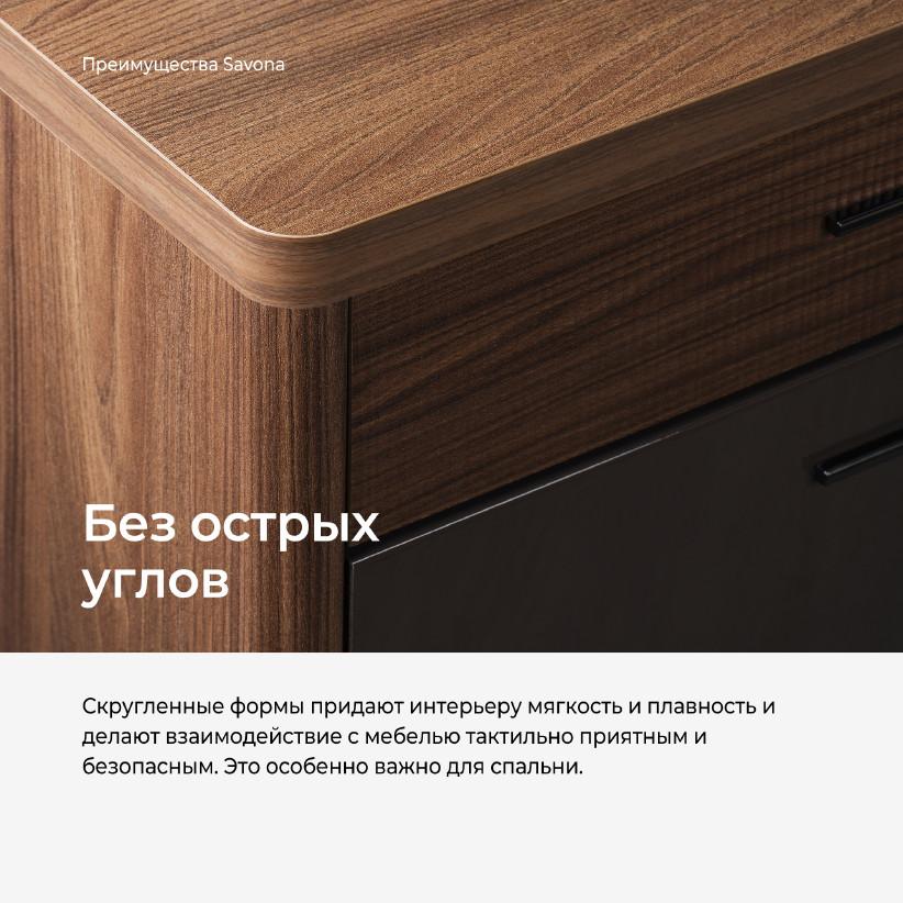 Стол туалетный SAVONA AT2030.1