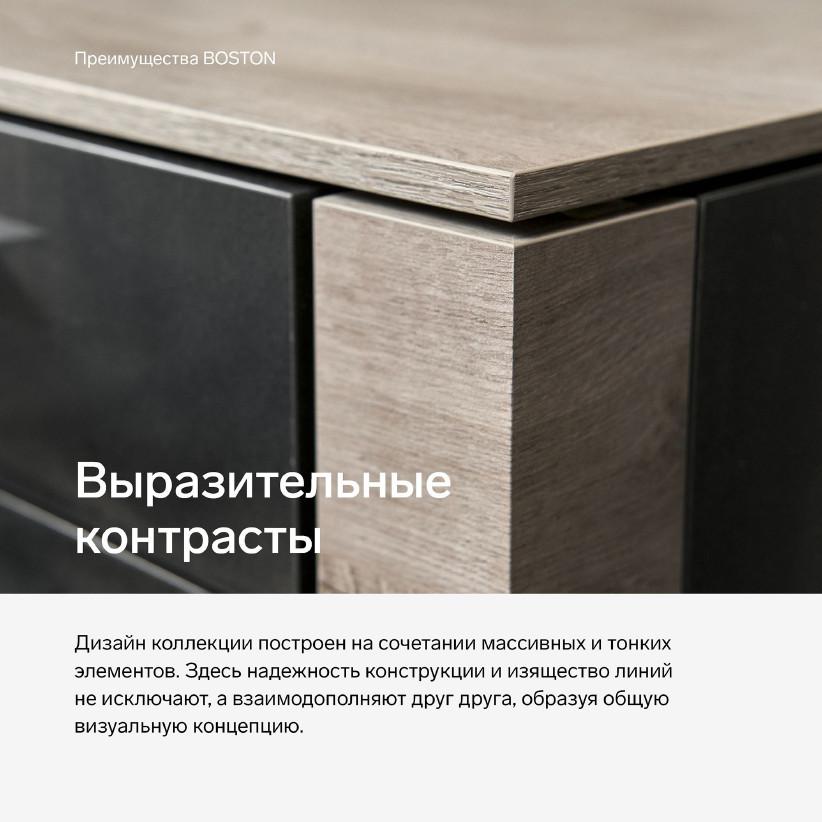 Стол туалетный Boston BT031.0