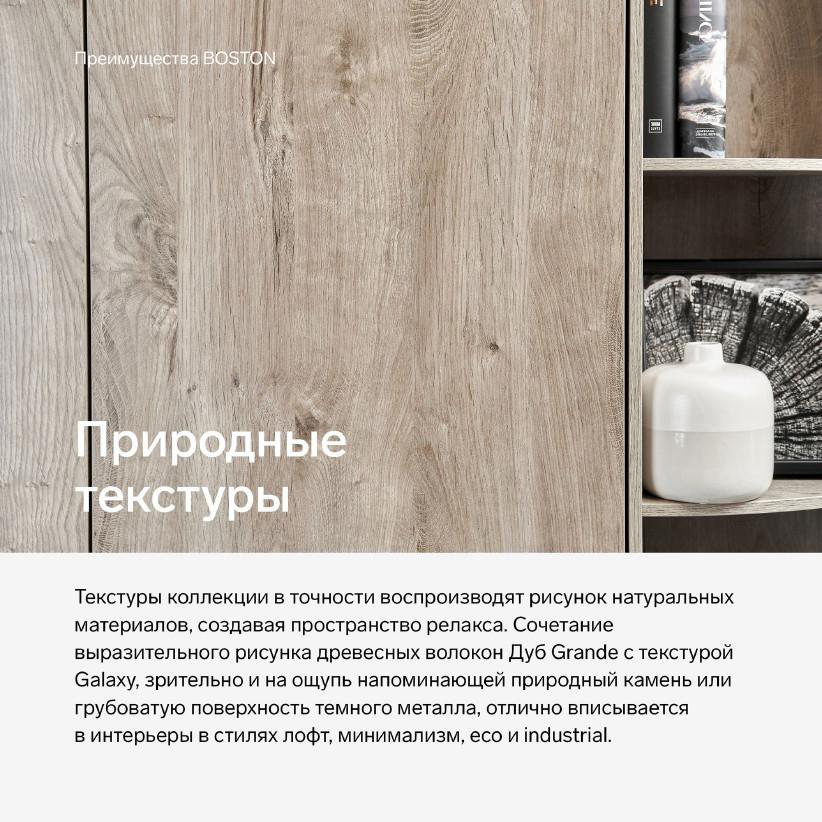 Стол туалетный Boston BT031.0