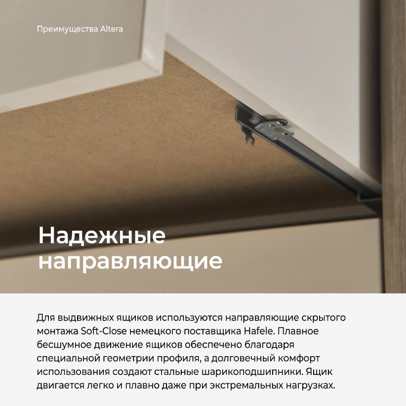 Стол туалетный ALTERA AL2181.1