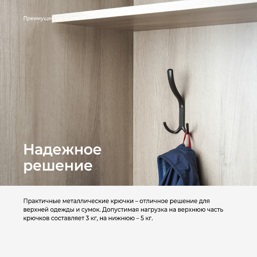 Вешалка ALTERA AL2135.1