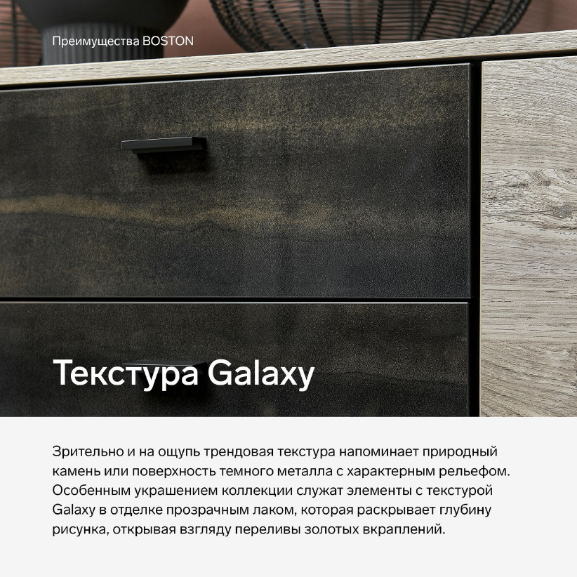 Стол журнальный Boston BS035.1