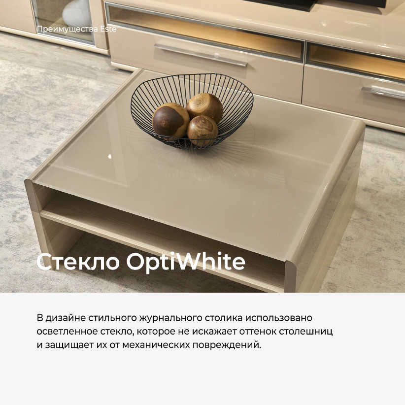 Стол журнальный ESTE ST520.4