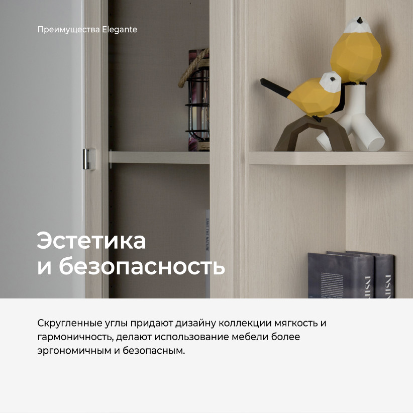 Пуф ELEGANTE LE5221.4