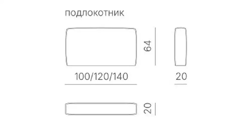 Модульный диван «Бари»