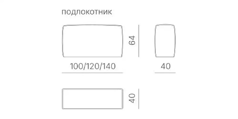 Модульный диван «Бари»