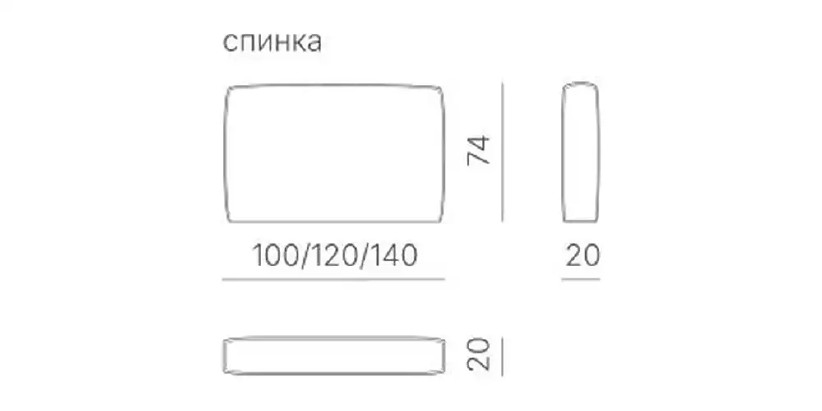 Модульный диван «Бари»