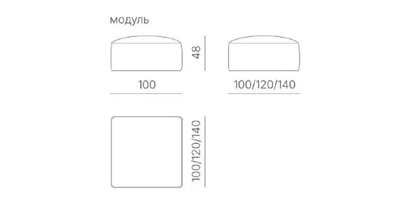 Модульный диван «Бари»