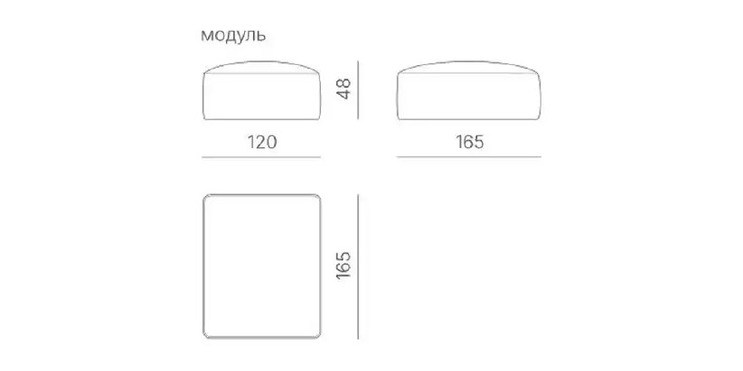 Модульный диван «Бари»