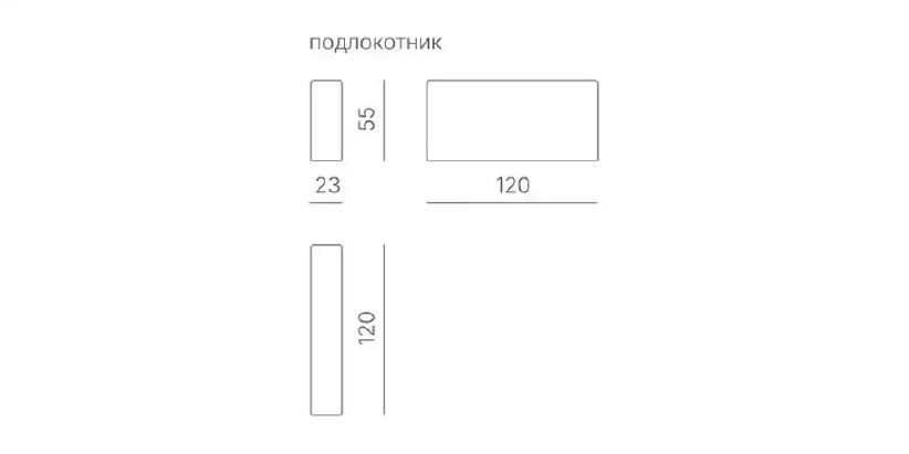 Модульный диван "Атлант"
