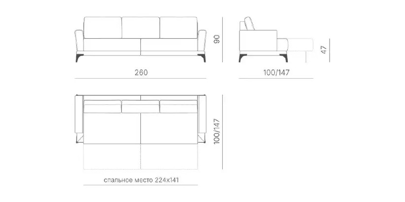 Прямой диван "Феллини"