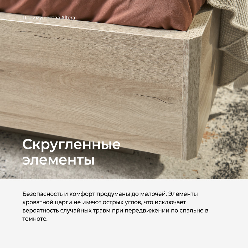 Двуспальная кровать с подъемным механизмом ALTERA AL1311.3