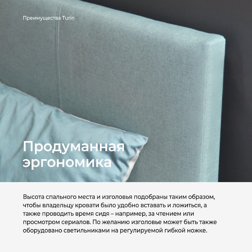 Двуспальная кровать с подъемным механизмом Turin TR2976.5