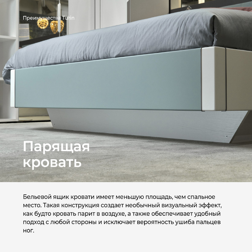 Двуспальная кровать с подъемным механизмом Turin TR2976.5