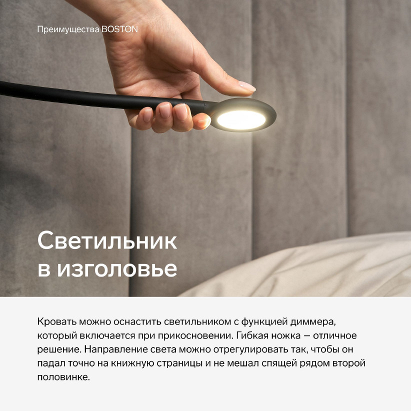 Двуспальная кровать с подъемным механизмом Boston BT201.1