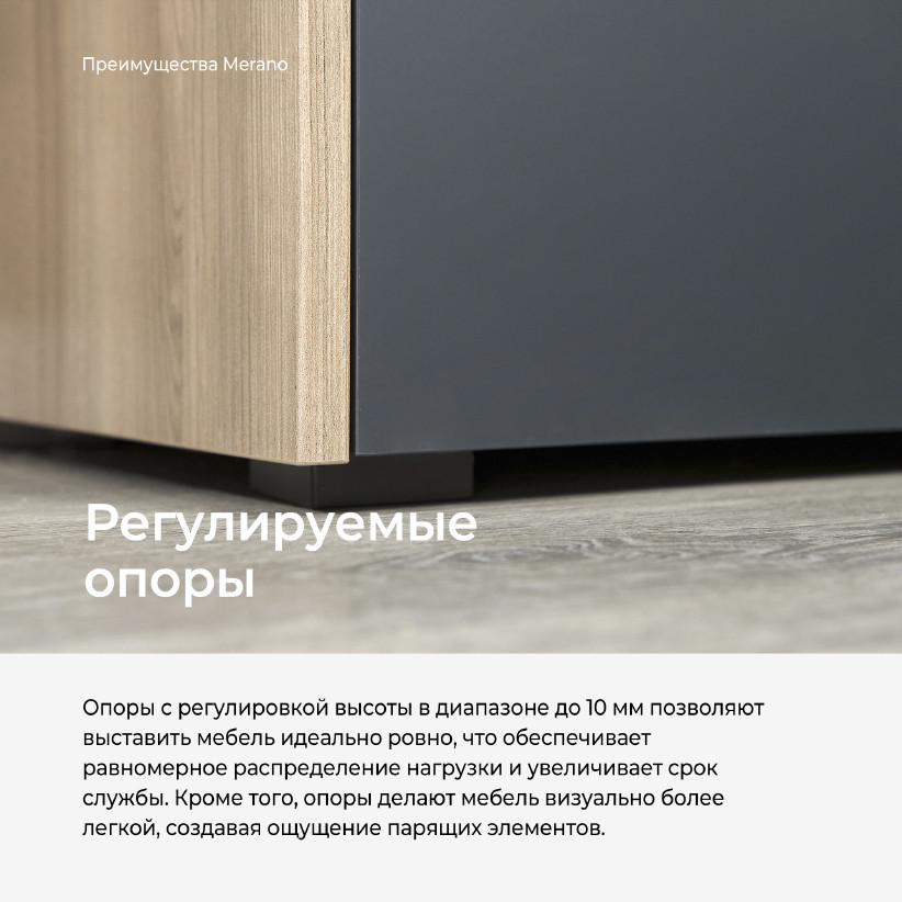 Двухдверный шкаф Merano MR1121.6