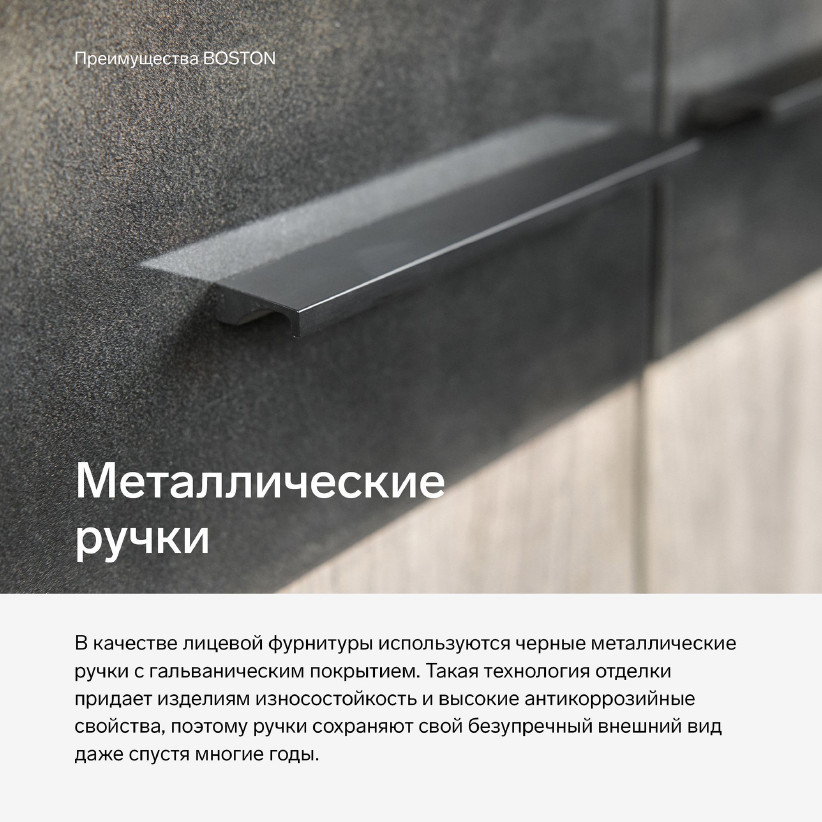 Двухдверный шкаф Boston BT121.0