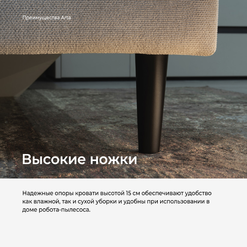 Двуспальная кровать с подъемным механизмом ARTA NK254.1