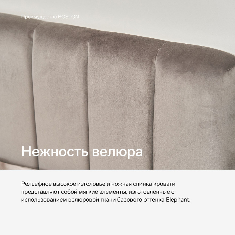 Двуспальная кровать с подъемным механизмом Boston BT202.1