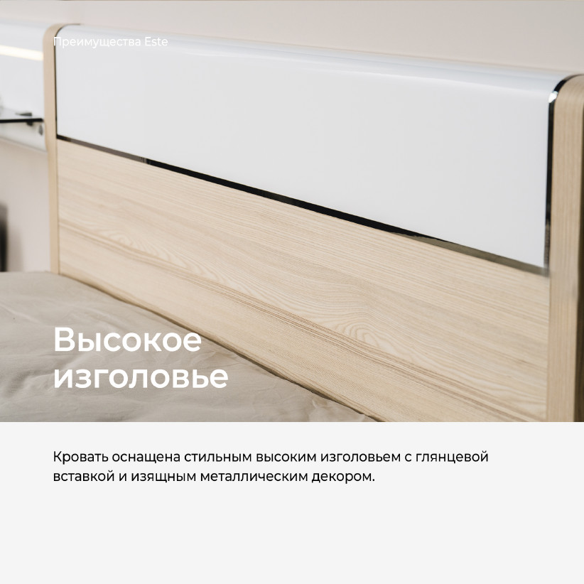 Кровать с подъемным механизмом ESTE ST110.7