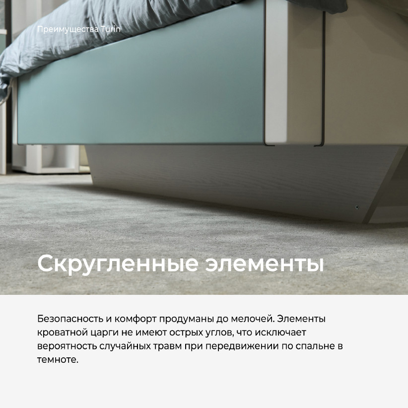 Кровать с подъемным механизмом Turin TR2955.5