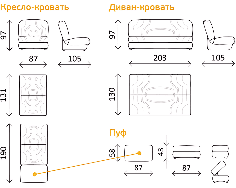 Схема