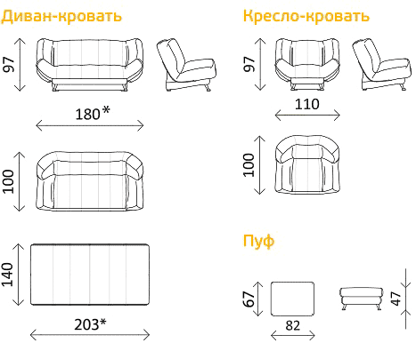 Схема