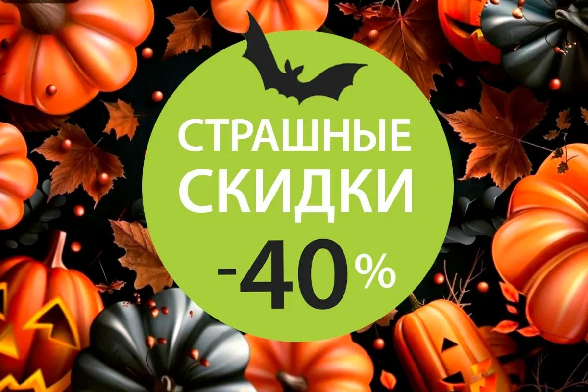 Страшные скидки на кухонные гарнитуры!