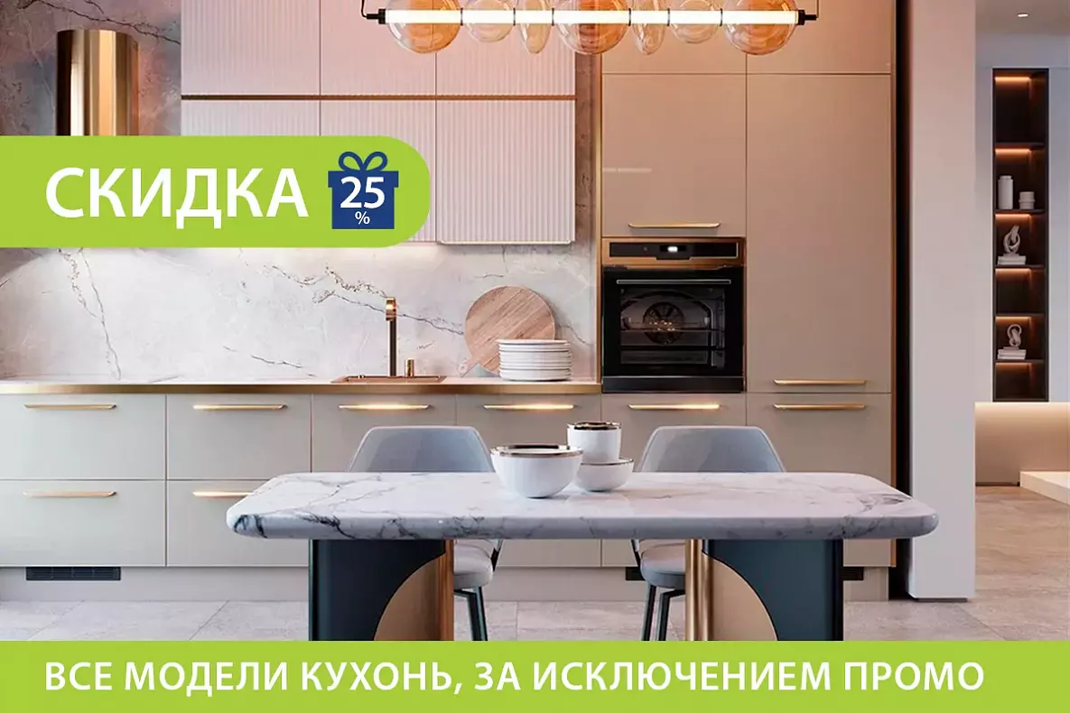 Выгодный месяц Лайт!